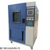 廈門德儀DYH-800恒溫恒濕實驗機 現貨供應，品質保障
