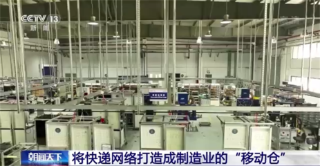 8月全國快遞業(yè)務量突破94.3億件 信息服務業(yè)賦能，快遞網(wǎng)絡正升級為制造業(yè)“移動倉”