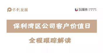 聚焦客戶價值日 至交行動驅(qū)動全員客服，優(yōu)化產(chǎn)品服務與交付品質(zhì)